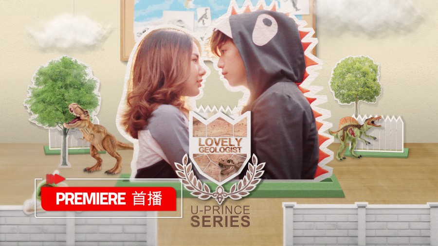 سلسلة الامير يو :الجيولوجي اللطيف U-Prince The Series The Lovely Geologist