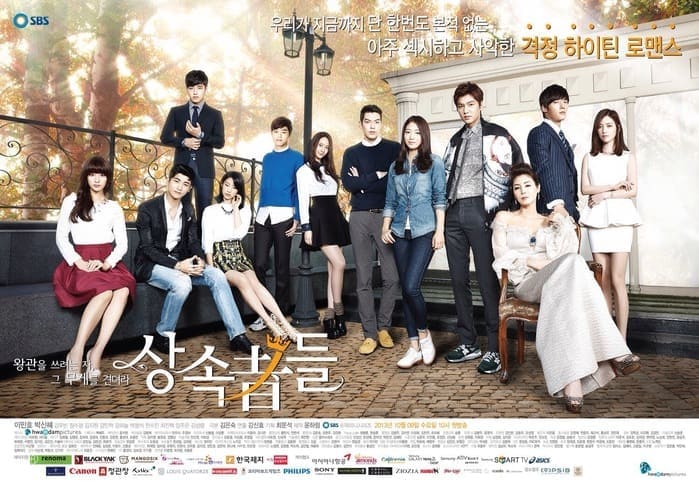 الورثة the heirs