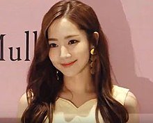 Park Min-young
