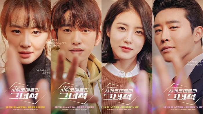 إنه مستبصر He.is. Psychometric