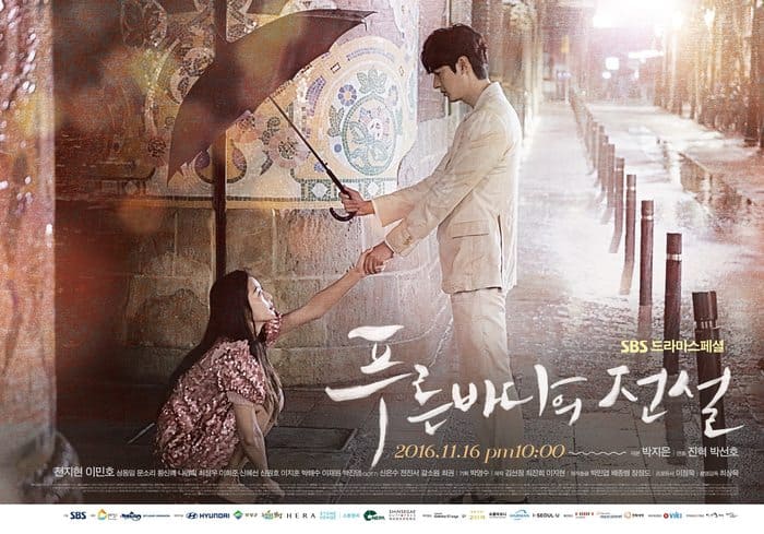 اسطورة البحر الازرق The Legend of the Blue Sea