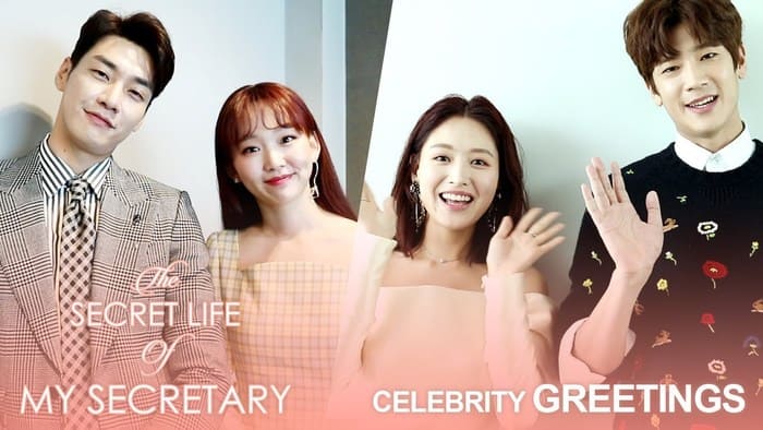 حياة مساعدتي السرية The Secret Life of My Secretary
