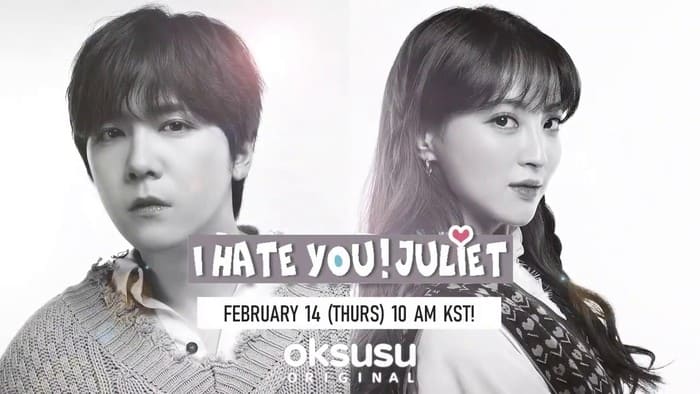 اكرهك جوليت I Hate You Juliet