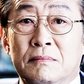 Yeon Chul