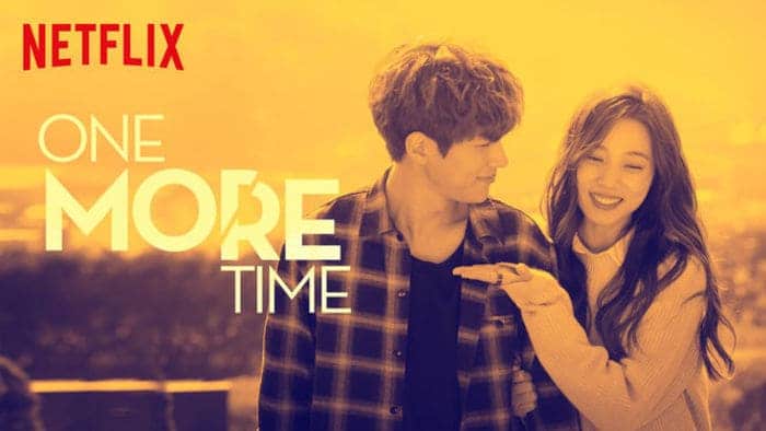 مرة أخرى One More Time