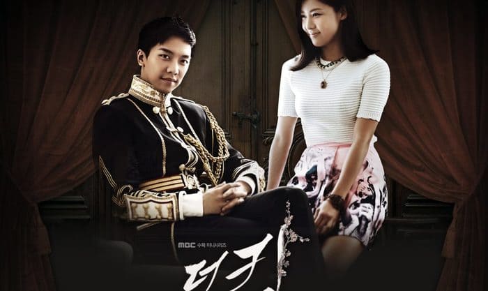 ملك بقلبين The King 2hearts