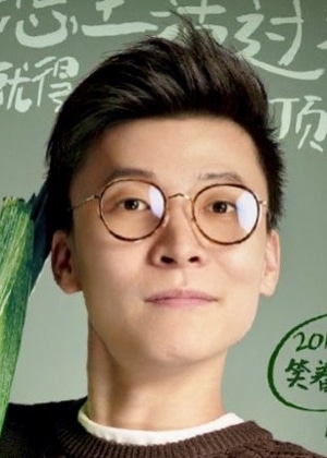 Zhou Mo
