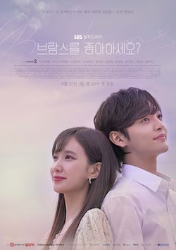 هل يعجبك برامز ؟ - ? Do You Like Brahms