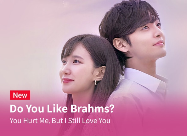 هل يعجبك برامز ؟ - ? Do You Like Brahms