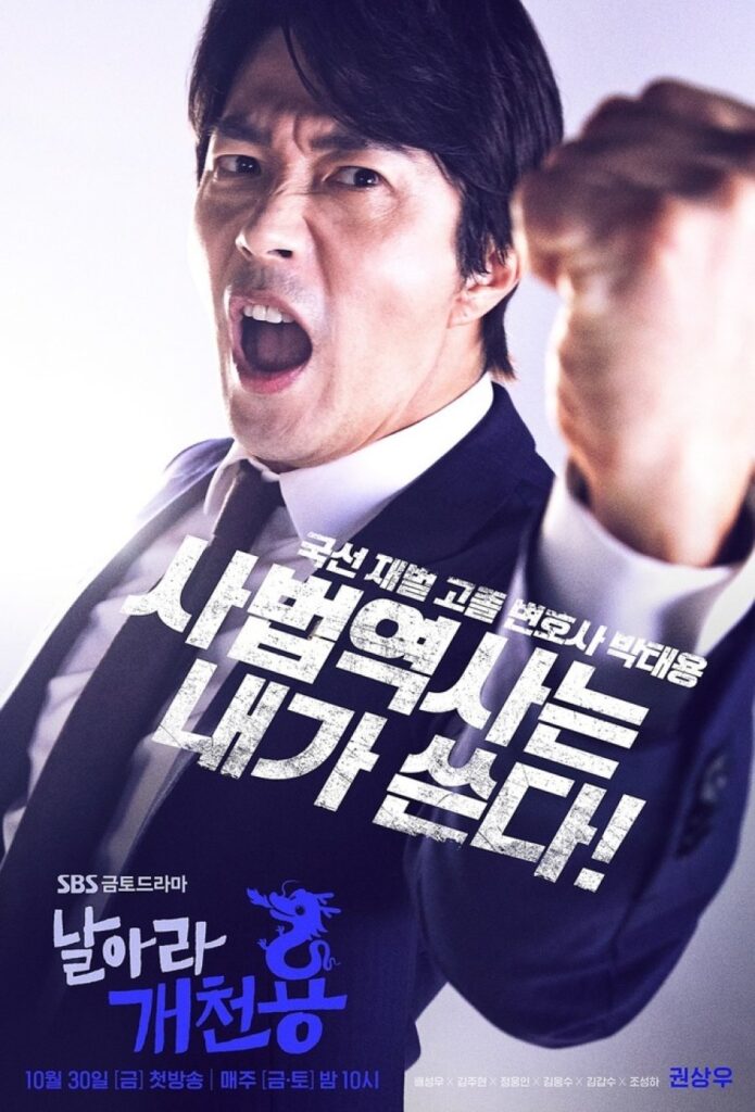 Delayed Justic أونلاين
