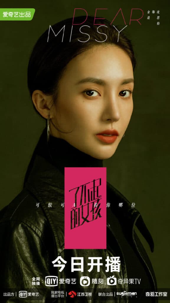 Jin-Chen-768x1365