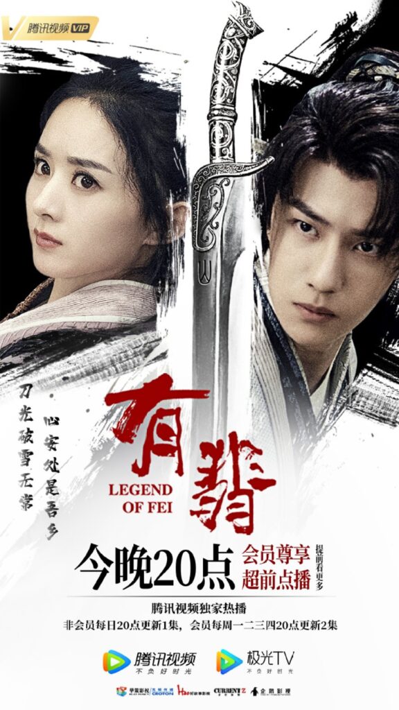 Legend Of Fei مترجم أونلاين