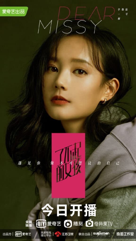 Li-Yi-Tong-768x1365