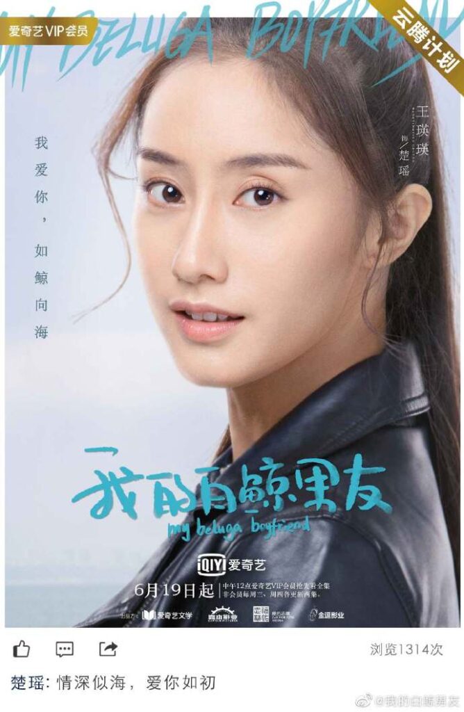 دراما حبيبي البيولجي