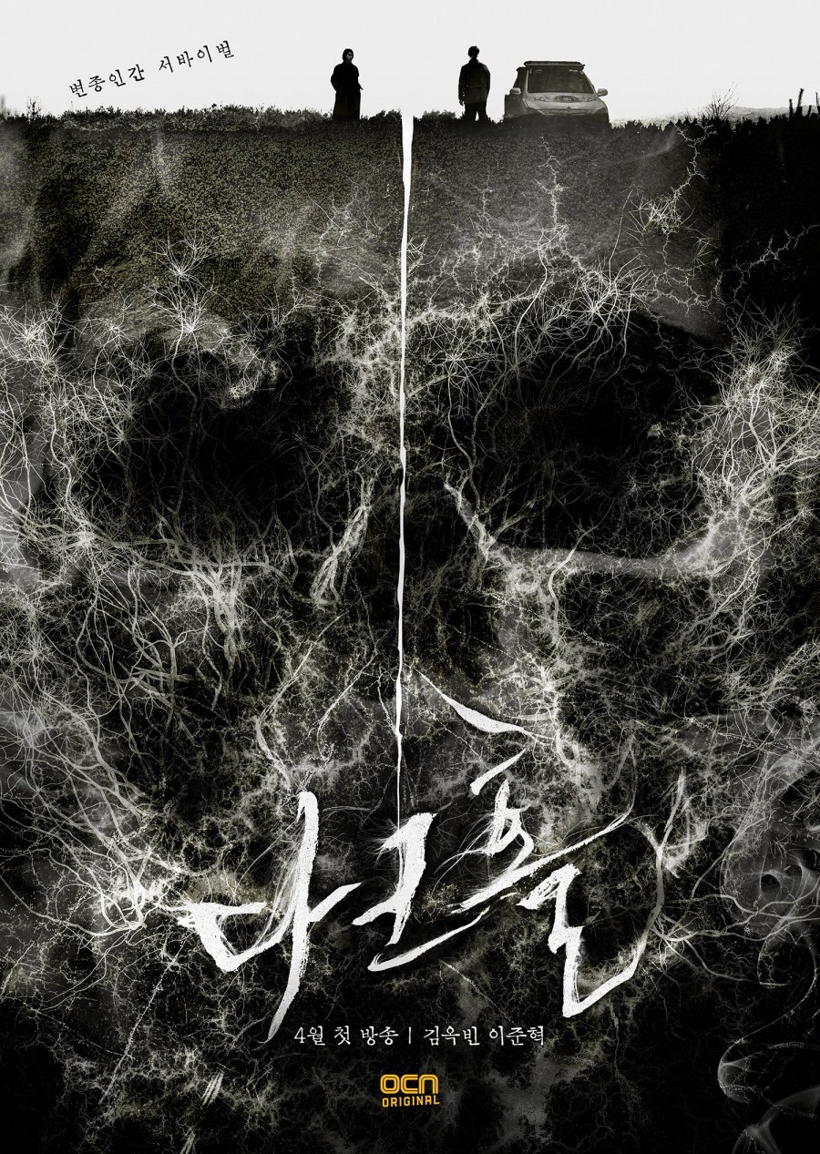 ثقب اسود Dark Hole