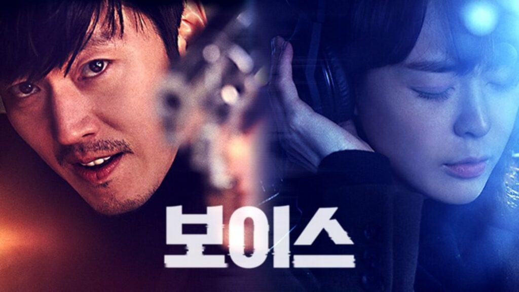 Voice-4