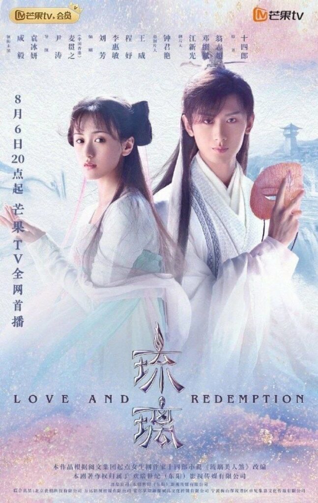 Love and Redemption