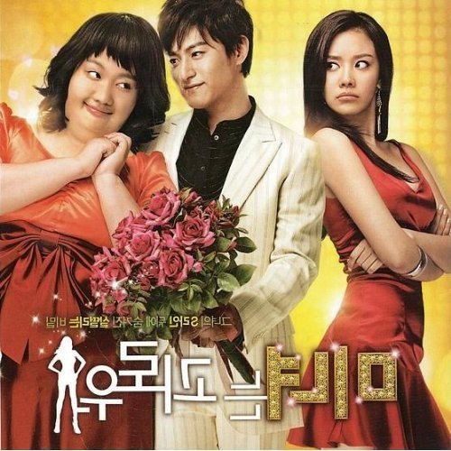 فيلم 200 باوند من الجمال 200 Pounds Beauty