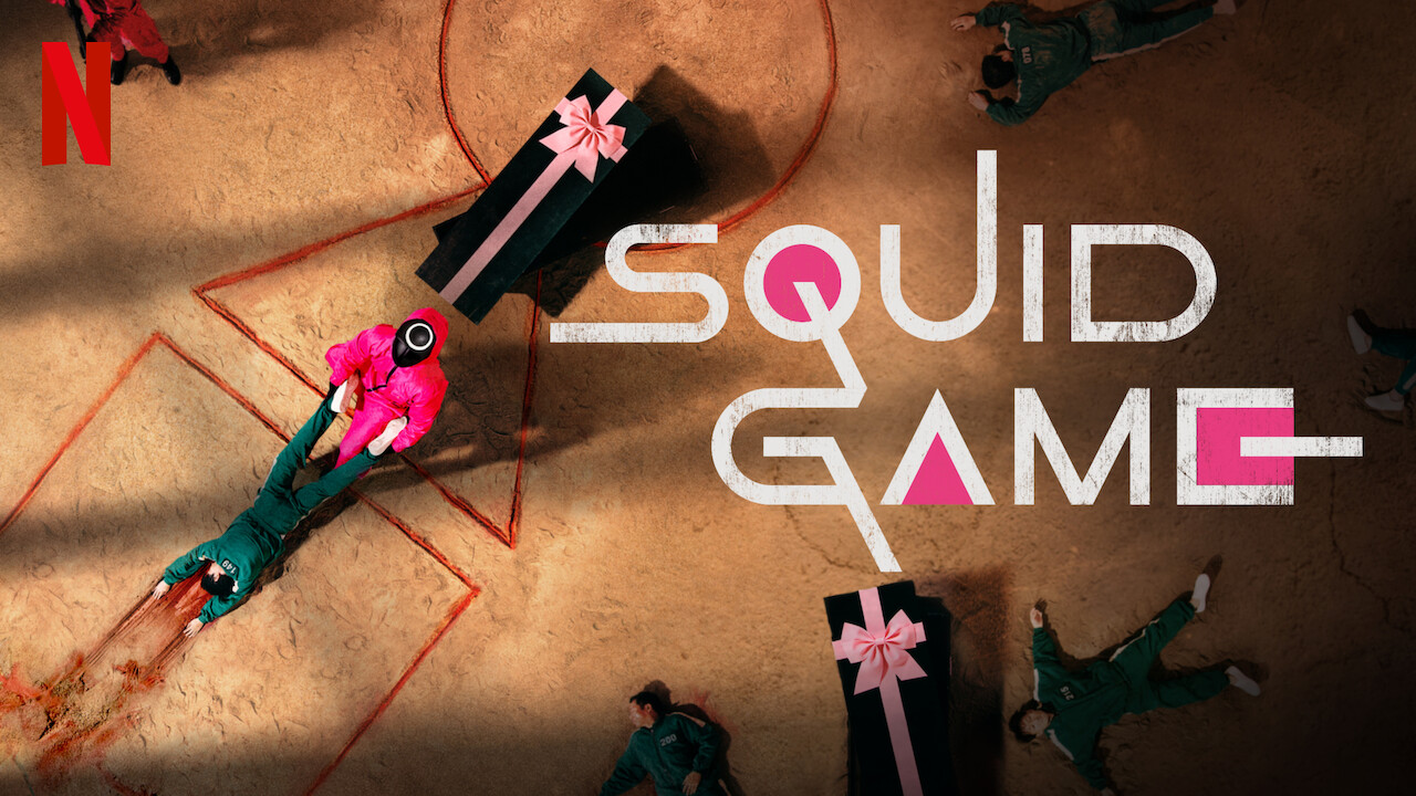 لعبة الحبار Squid Game