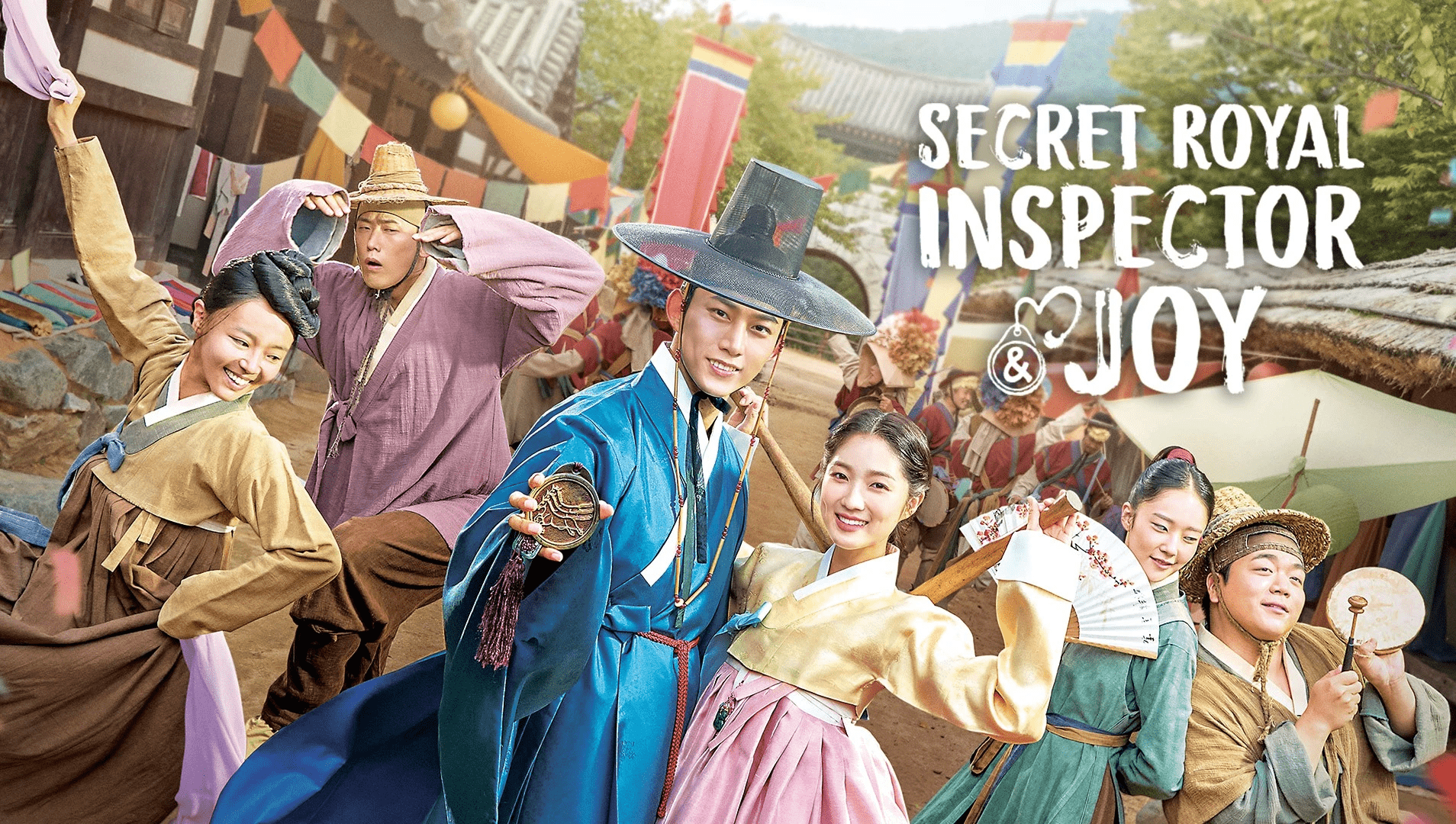 المحقق جوي Inspector Joy