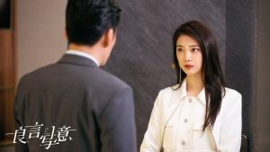 Lie to Love مترجم اونلاين