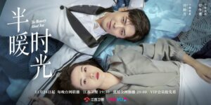الدراما الصينية الذاكرة عنك