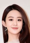 Shen Yu