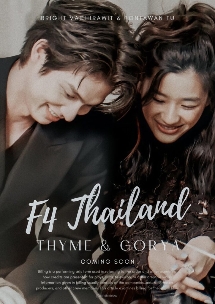 جميع حلقات F4 Thailand Boys Over Flowers مترجمة