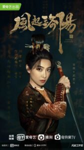 Luoyang اونلاين