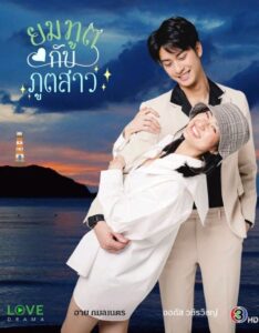 Love Forever After مترجم