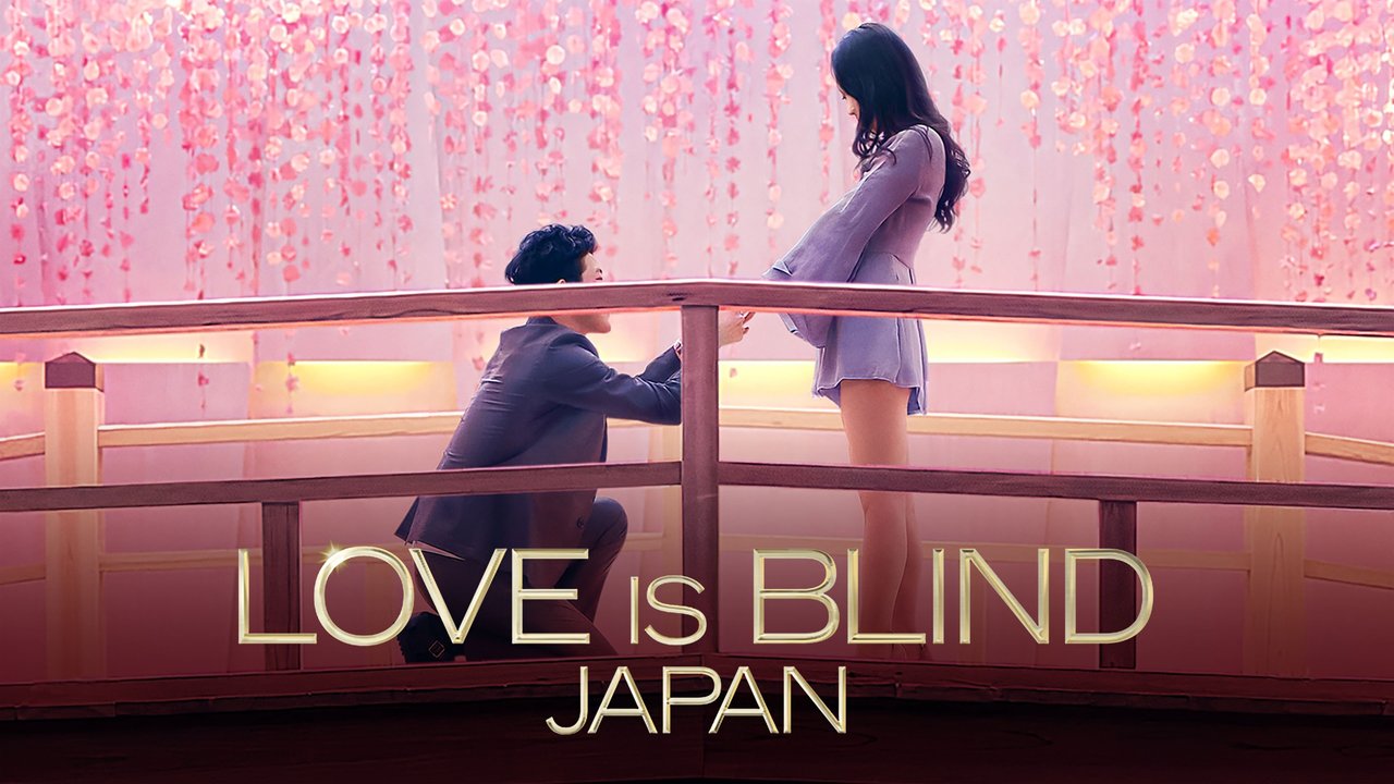 مرآة الحب Love is Blind: Japan