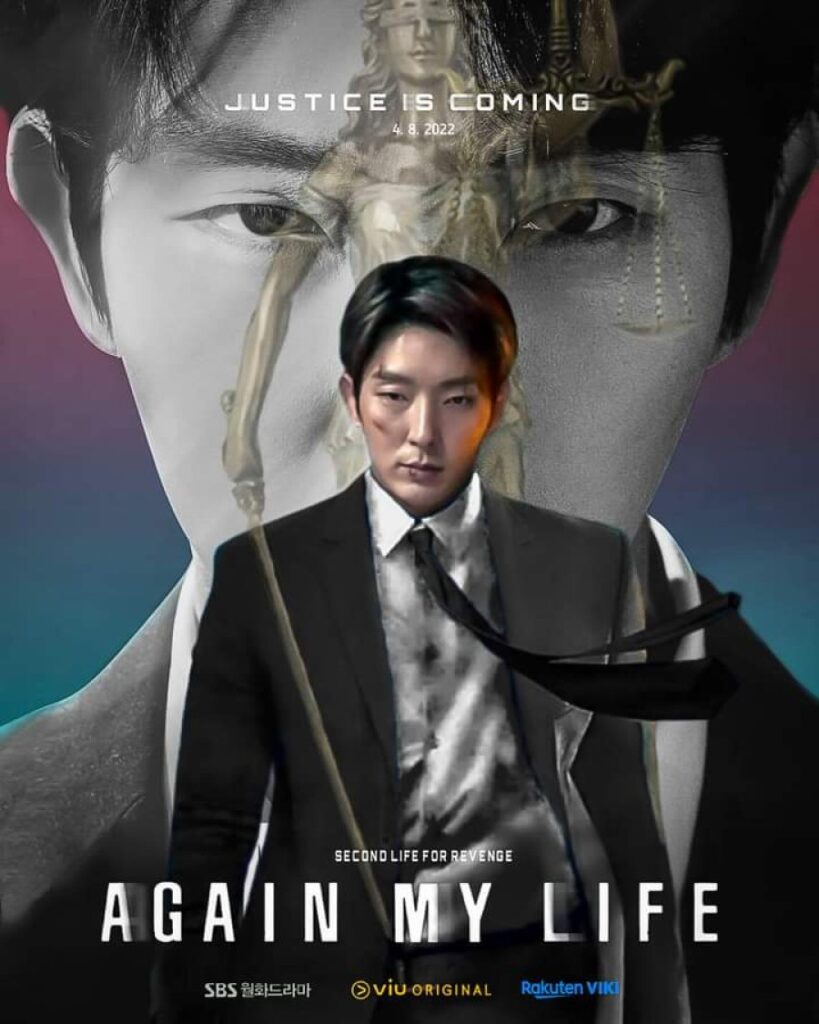 تحميل دراما حياتي مجددا