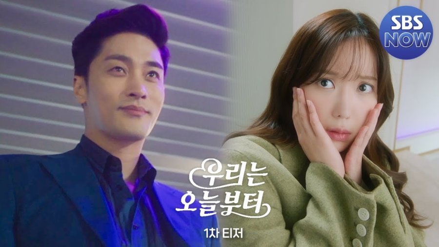 العذراء وو ري Woori The Virgin