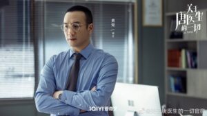 الطبيبة تانغ Dr. Tang-8