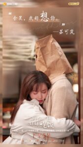 العشاء مع الحب Dine With Love-2