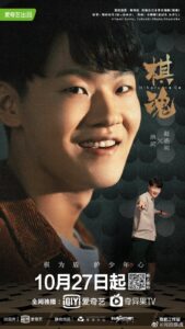 Hikaru no Go مشاهدة مباشرة