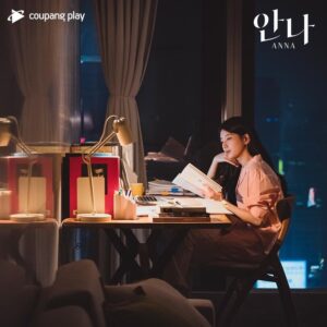 آنا Anna-8