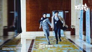 دراما لعبة غو هيكاري