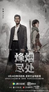 وداعا للاسلحة Farewell to Arms-8