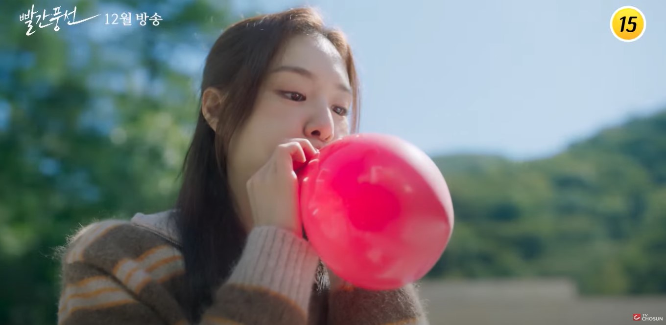 بالون احمر Red Balloon