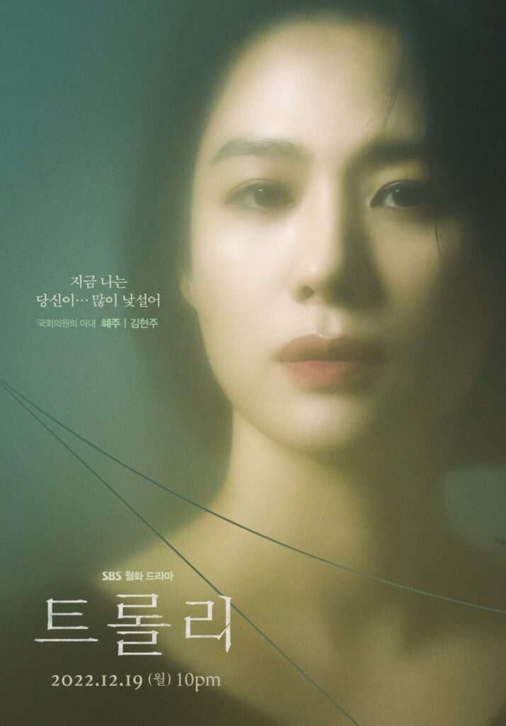 دراما عربة
