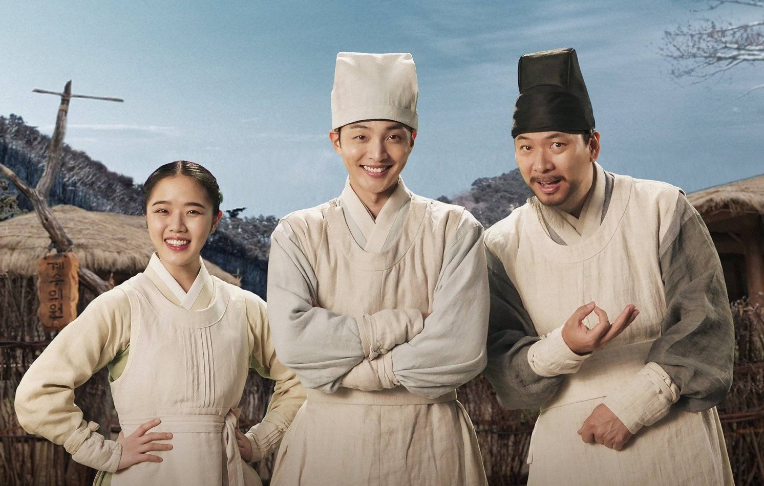 بونج : الطبيب النفسي في جوسون الجزء2 Poong, the Joseon Psychiatrist S2