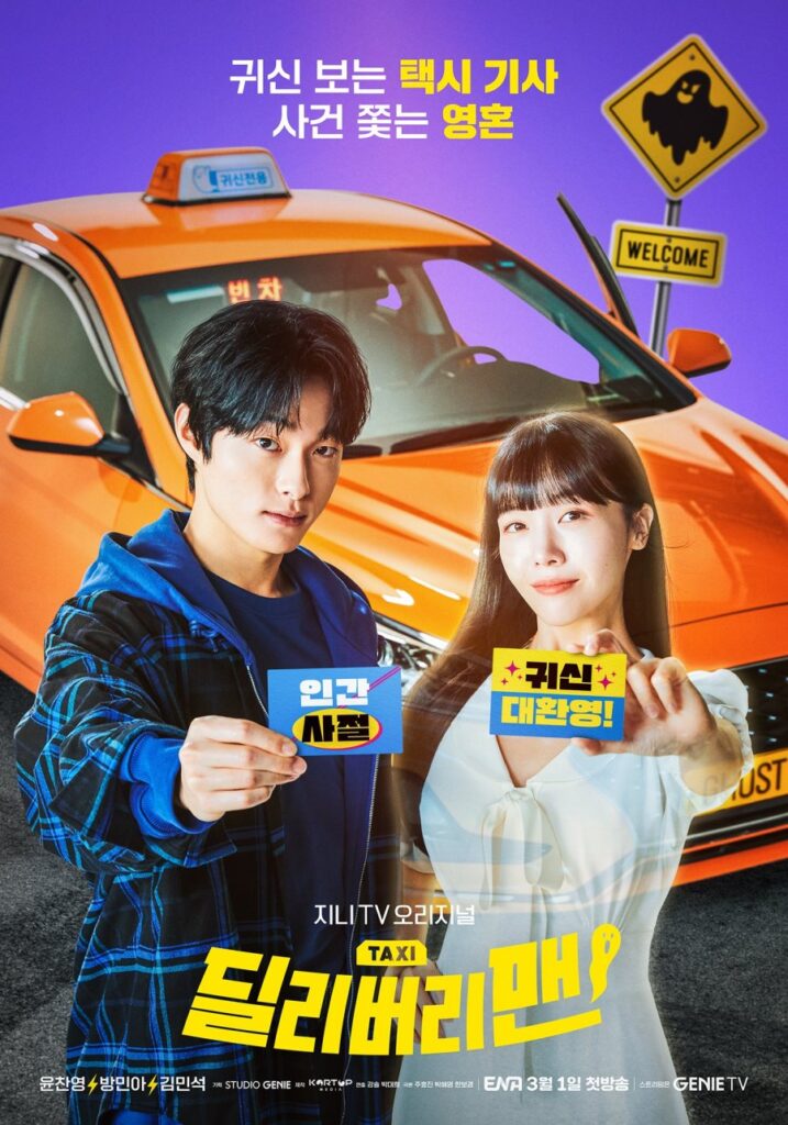 مسلسل Delivery Man مترجم عربي اونلاين