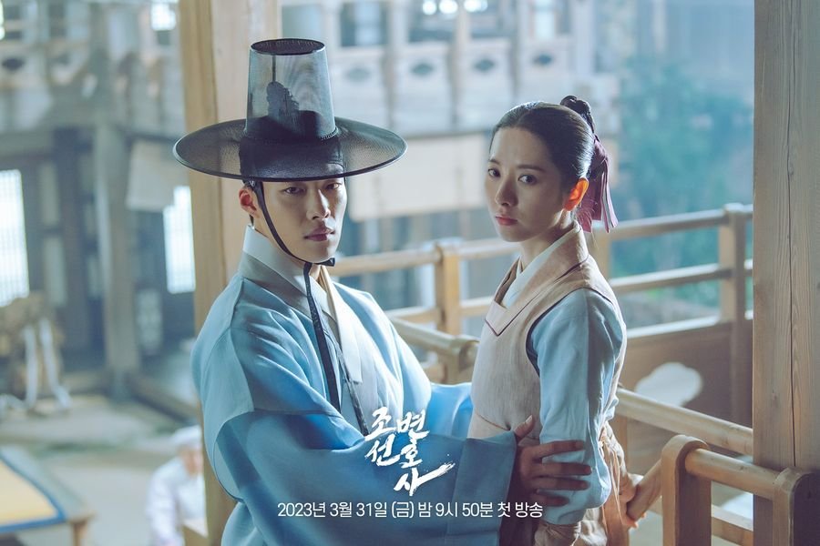 محامي جوسون Joseon Attorney