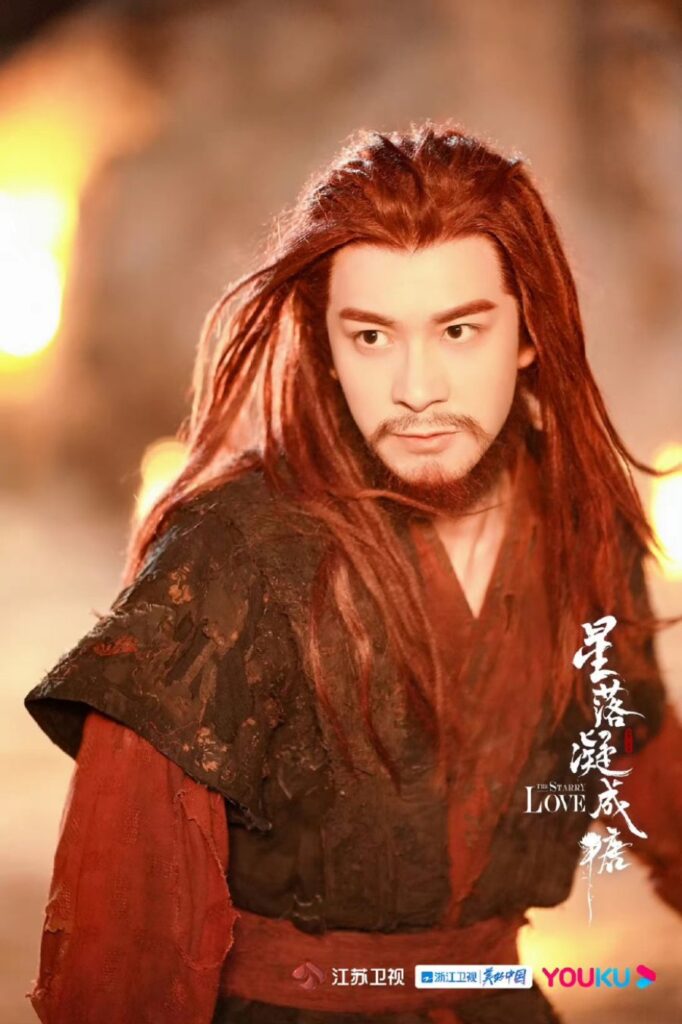 دراما The Starry Love مترجم عربي اونلاين