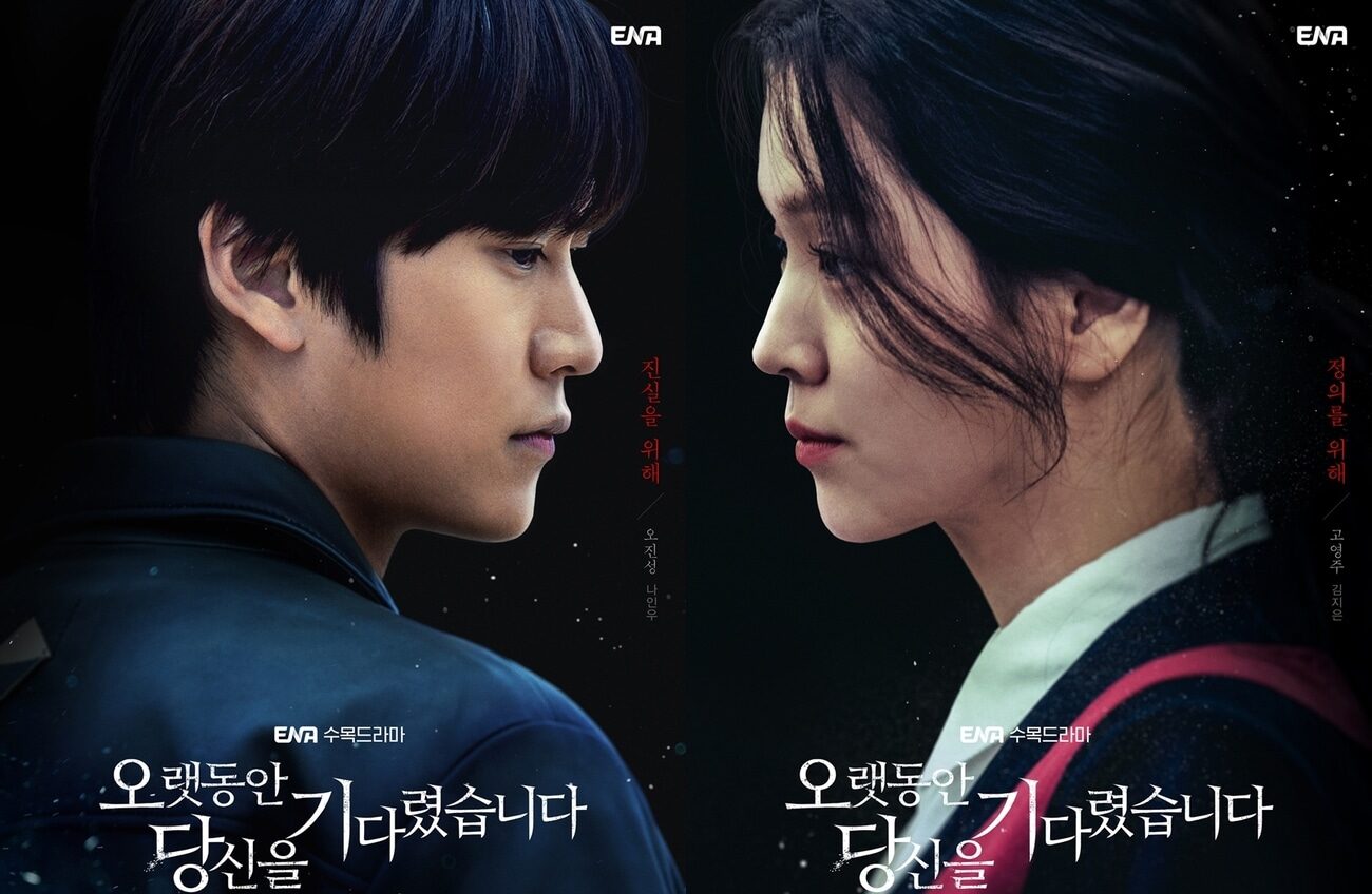 اشتاق إليك Longing for You