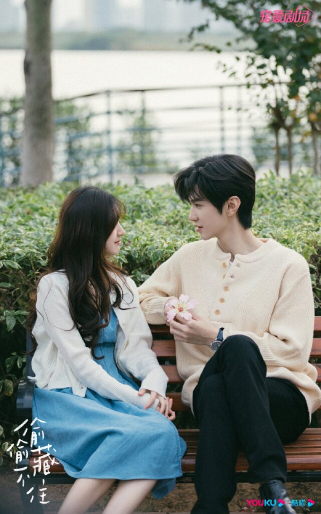 مسلسل صيني Hidden Love مترجم اونلاين