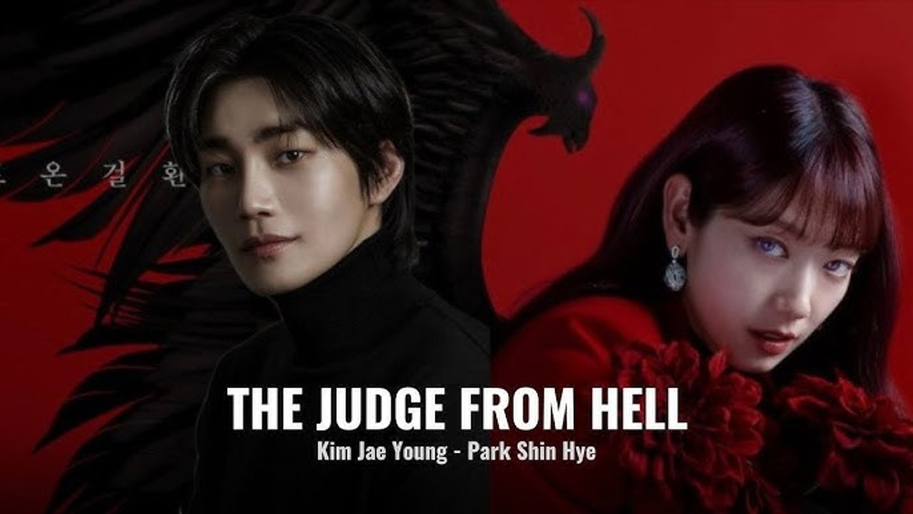 قاضية من الجحيم The Judge from Hell